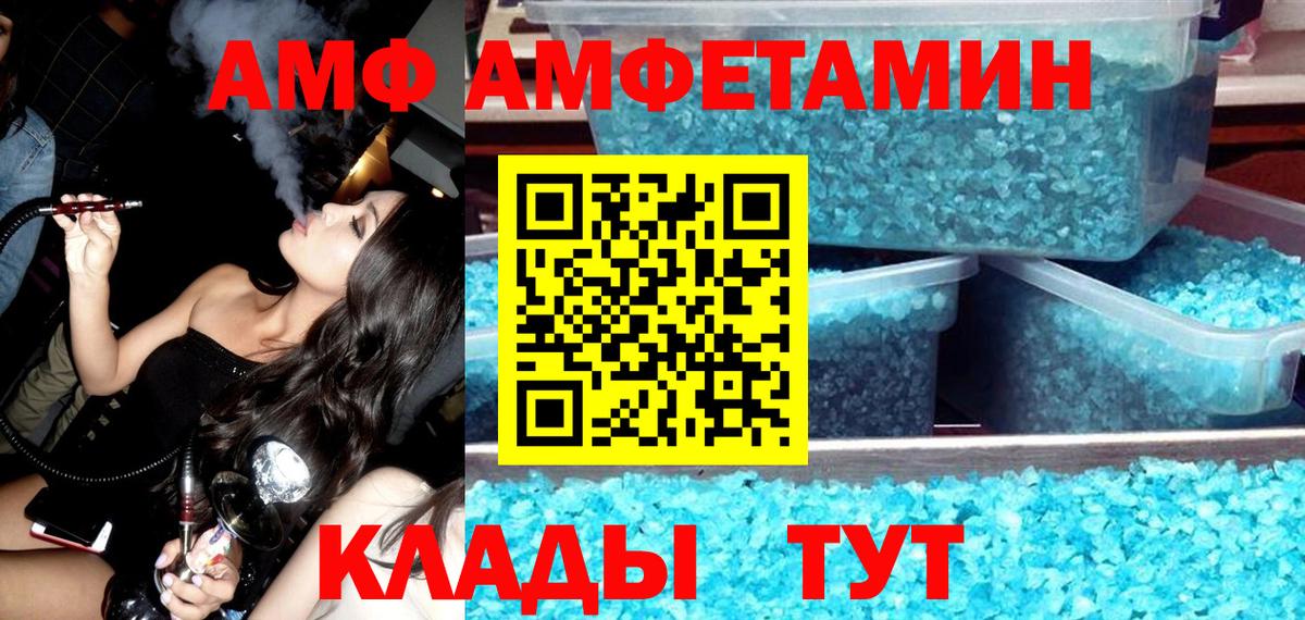 Кокаин  Канабис  Мефедрон   Вход с VPN  Экстази  Каннабис  Туймазы  Меф 