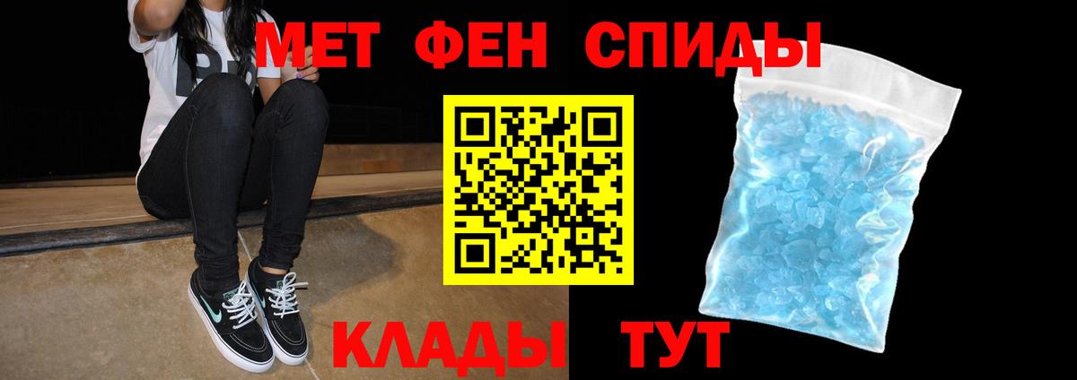 Туймазы  Амфетамин  Вход с VPN  Амфетамин VHQ 