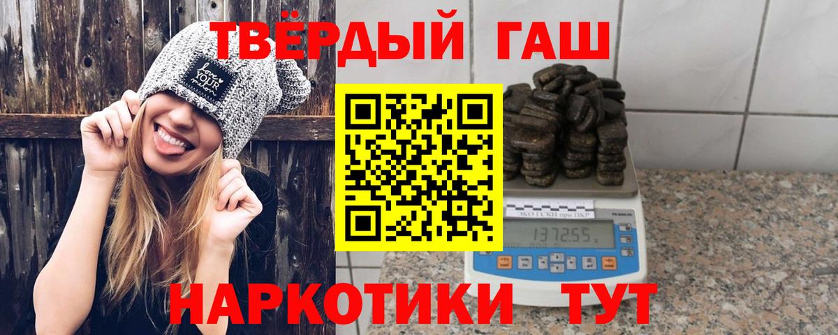 Гашиш Cannabis Туймазы