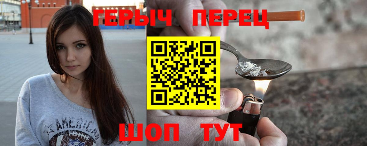 Героин гречка  Вход с VPN  Туймазы 