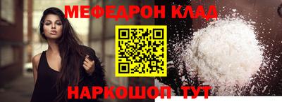 герыч Нальчик
