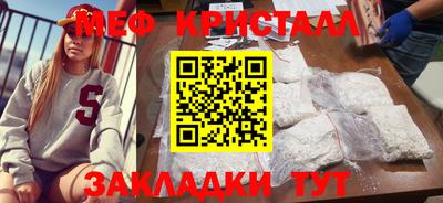 герыч Нальчик
