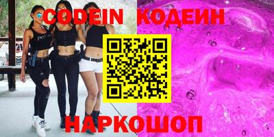 герыч Нальчик