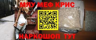 герыч Нальчик