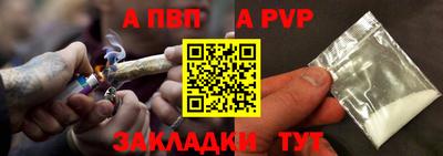 герыч Нальчик