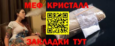 шишки Наро-Фоминск