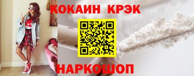 шишки Наро-Фоминск