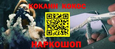 шишки Наро-Фоминск