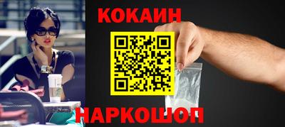 шишки Наро-Фоминск