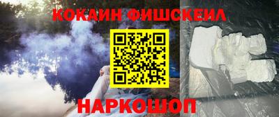 шишки Наро-Фоминск