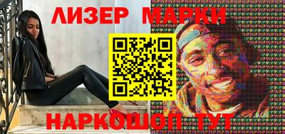шишки Наро-Фоминск