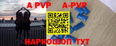 шишки Наро-Фоминск