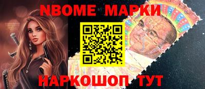 альфа пвп Нарткала
