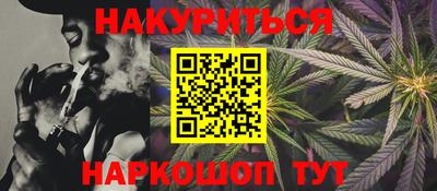 шишки Наро-Фоминск