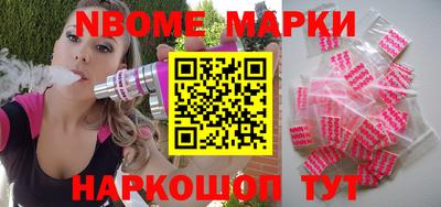 альфа пвп Нарткала