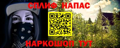 герыч Нальчик