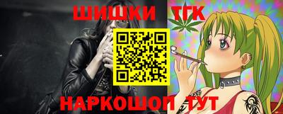 шишки Наро-Фоминск