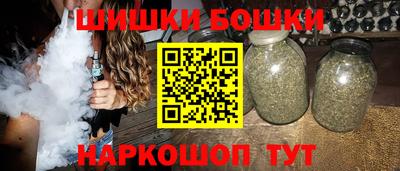 герыч Нальчик