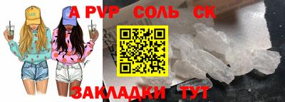 шишки Наро-Фоминск