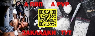 шишки Наро-Фоминск