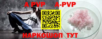 шишки Наро-Фоминск