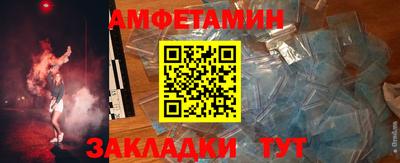 альфа пвп Нарткала