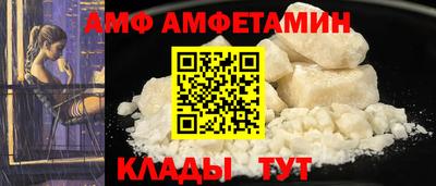 шишки Наро-Фоминск