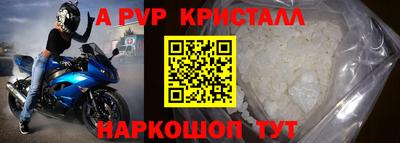 герыч Нальчик