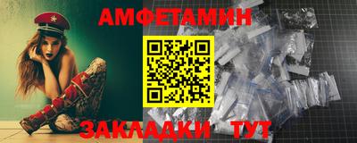 альфа пвп Нарткала