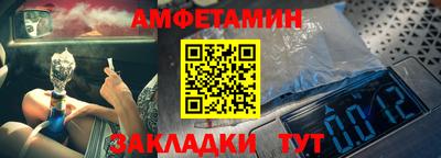 шишки Наро-Фоминск