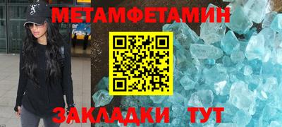 шишки Наро-Фоминск