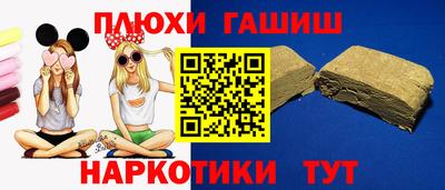 герыч Нальчик