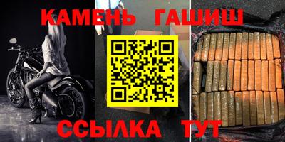 альфа пвп Нарткала