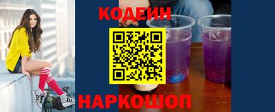 шишки Наро-Фоминск