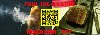 герыч Нальчик