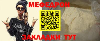 альфа пвп Нарткала