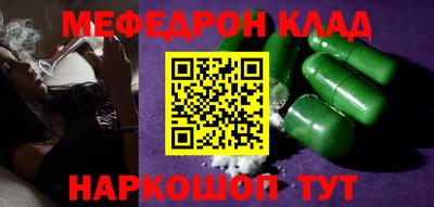 герыч Нальчик