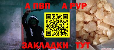 шишки Наро-Фоминск