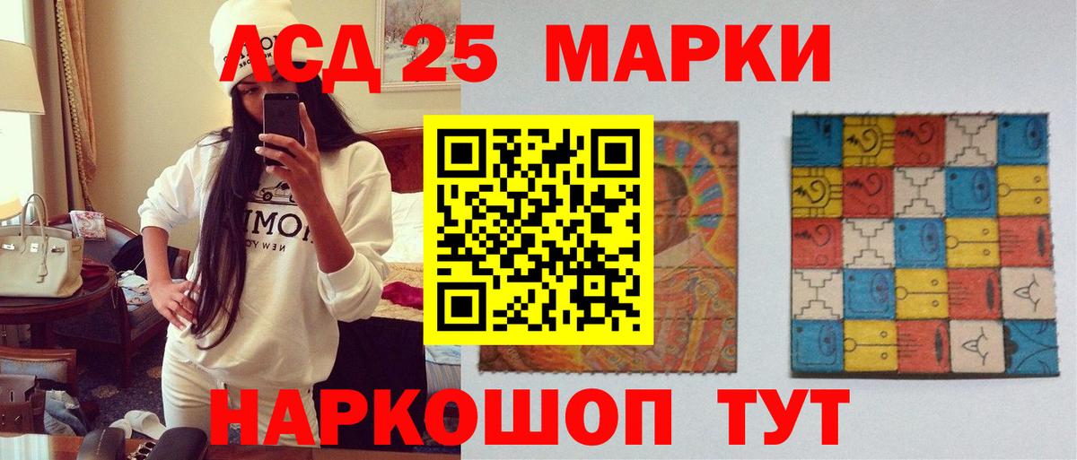 Лсд 25 экстази ecstasy  ЛСД экстази ecstasy  Вход с VPN  Туймазы 