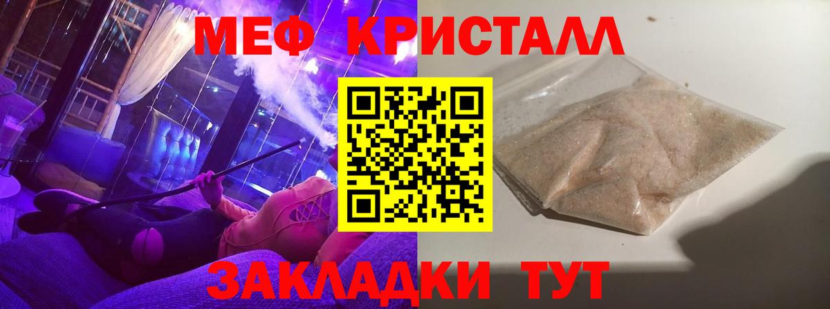 МЯУ-МЯУ мяу мяу  МЯУ-МЯУ    ссылка  МЯУ-МЯУ  сколько стоит  Вход с VPN  Туймазы 
