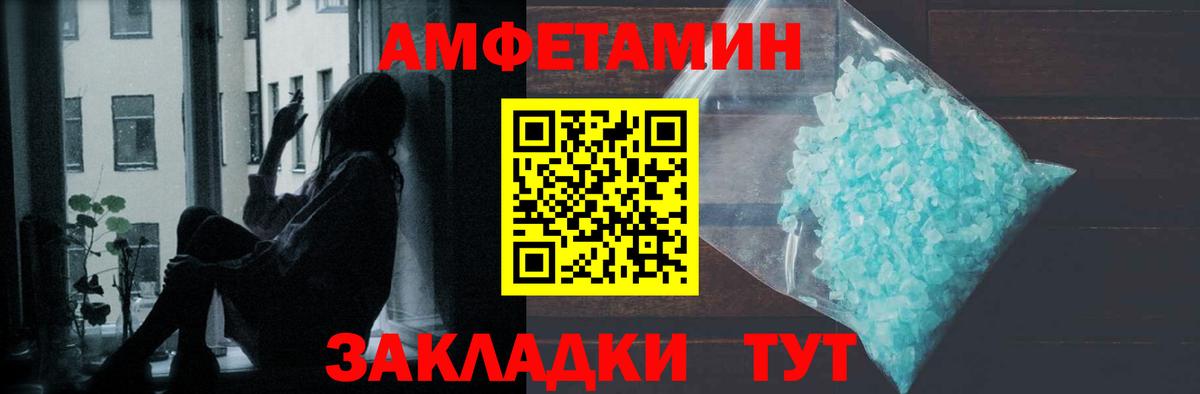 Туймазы  Первитин Декстрометамфетамин 99.9%  Вход с VPN 