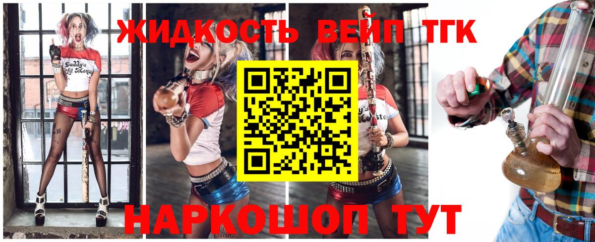 Дистиллят ТГК Wax Туймазы