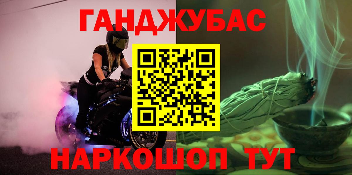 Бошки марихуана MAZAR Туймазы