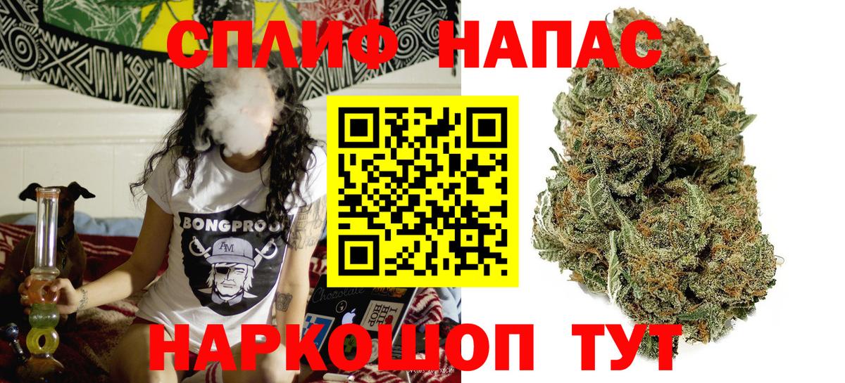 Конопля конопля  МАРИХУАНА AK-47  Вход с VPN  Каннабис Amnesia  Туймазы 